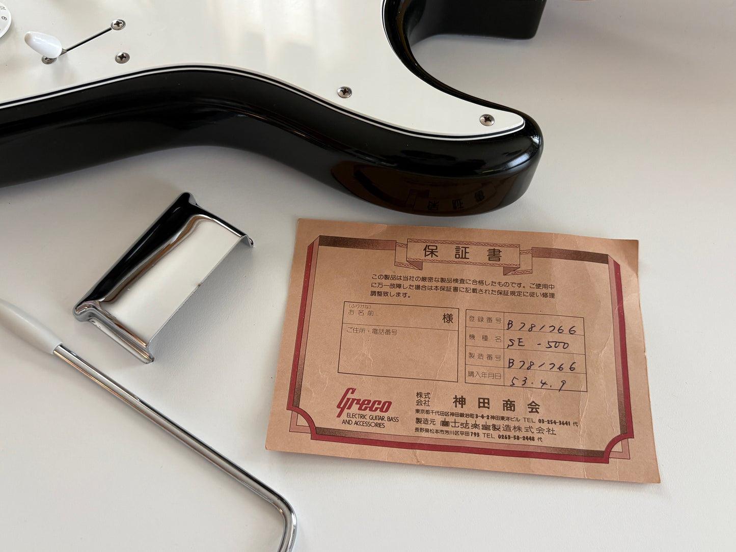 Greco SE500 Super Sounds '78 / Stratocaster Type