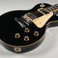 Aria Pro II LS-450 '70s / Les Paul Standard Type