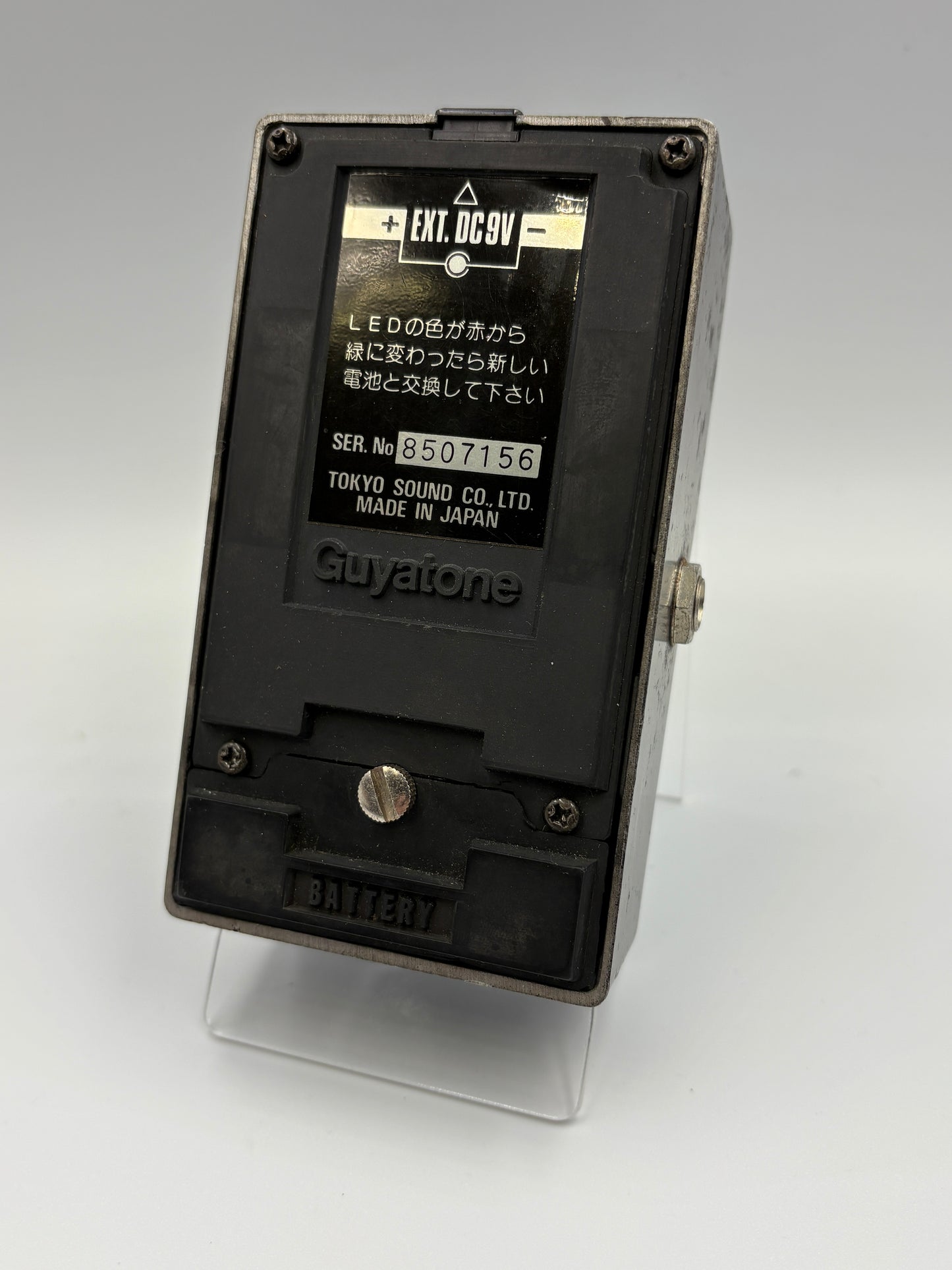 Guyatone PS-020 Bass Exciter & Limiter '80s